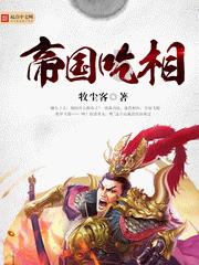 月光影视