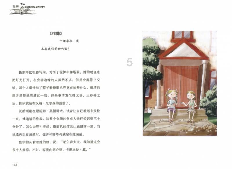 女生之间的友谊真的很累吗?-一站式有问必答平台